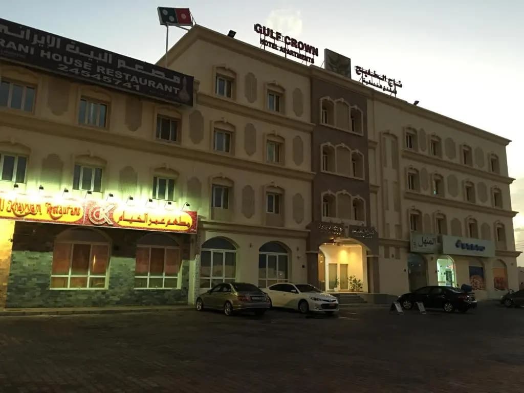 Gulf Crown Hotel Apartment - photo 1