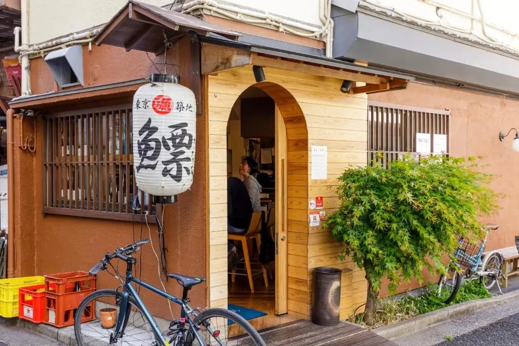 tefu yoyogi uehara 101 - photo 3