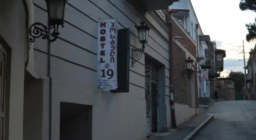 Hostel at 19 - photo 1