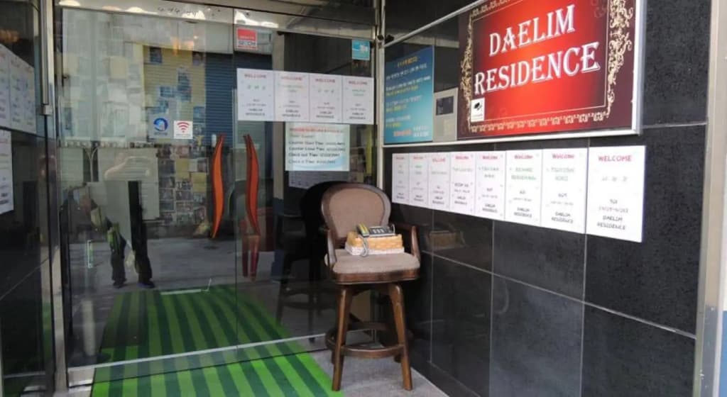 Daelim Residence - photo 12