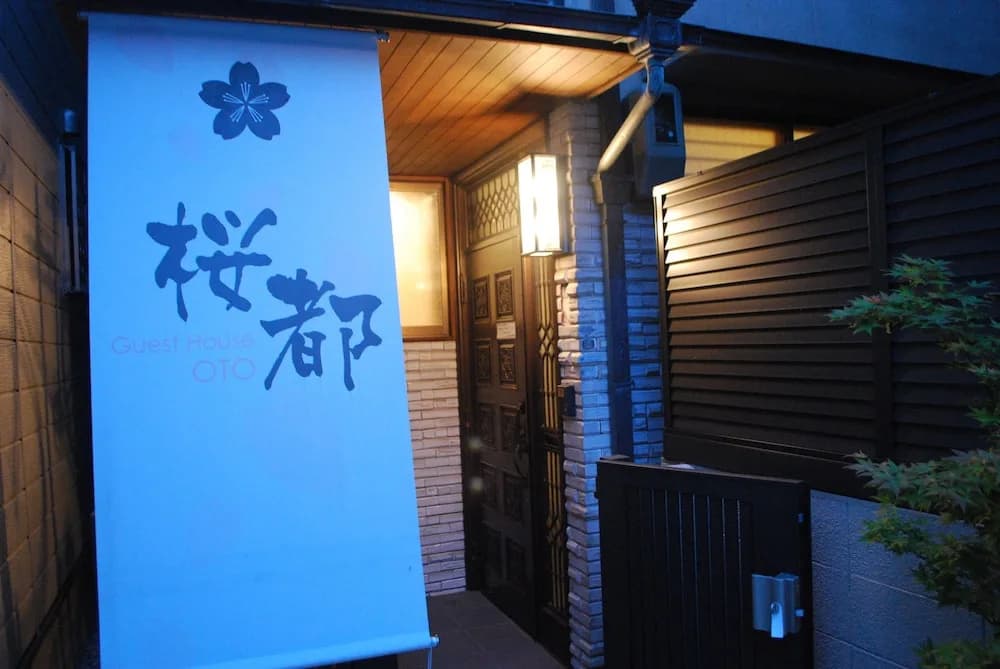 Guesthouse OTO - Hostel - main photo