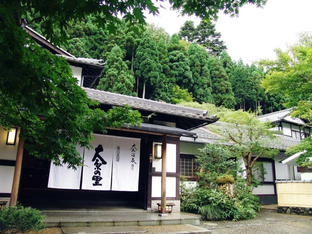 Ohara no Sato - main photo