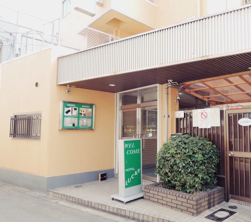Hotel Lucky - photo 1