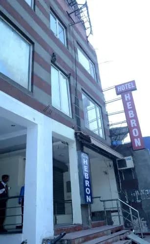 Hotel Hebron - main photo
