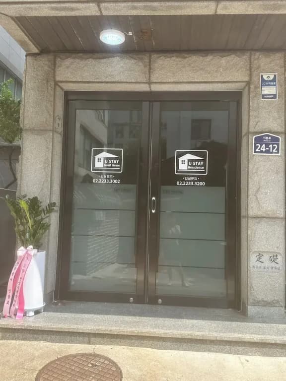 U Stay Hostel - photo 34