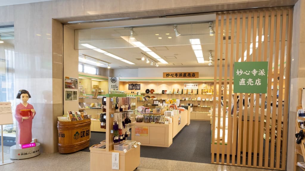 Hanazono Kaikan - photo 19
