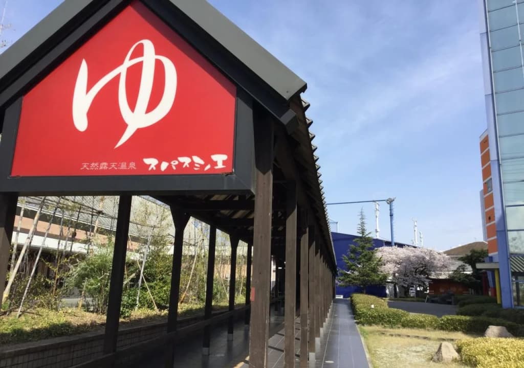 Guest House Fun Osaka - photo 1