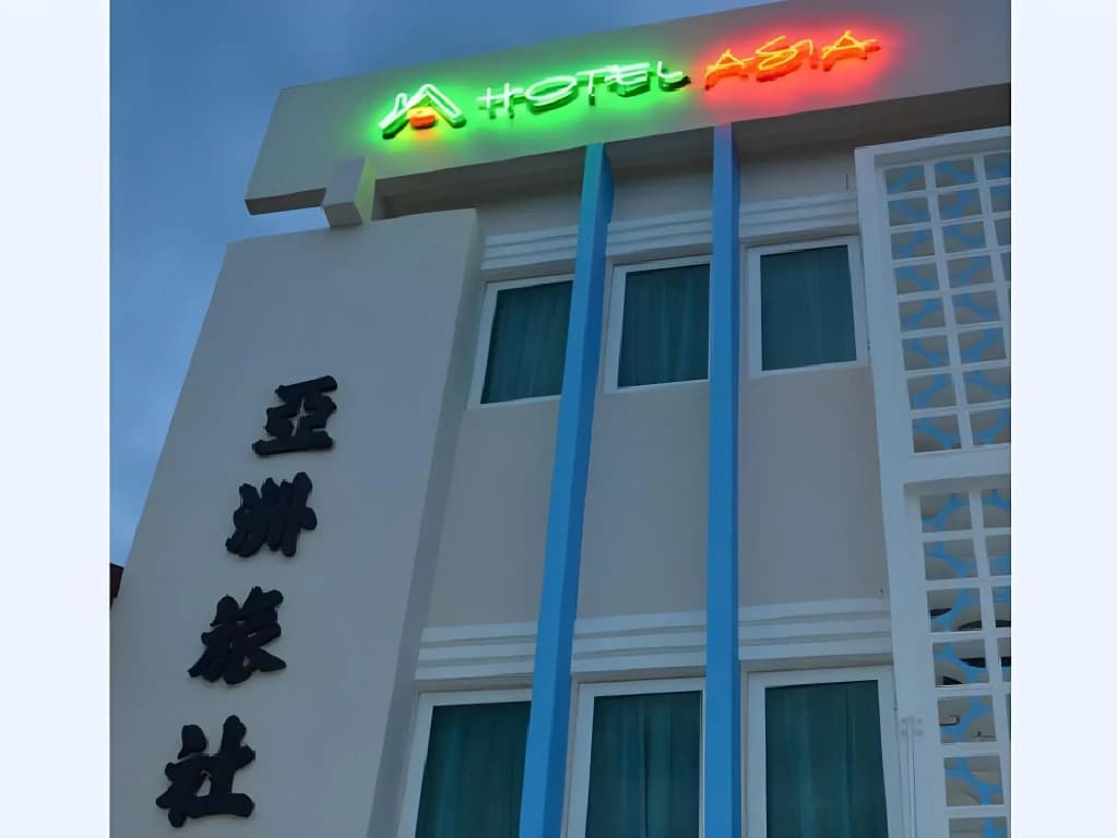 Hotel Asia - photo 13