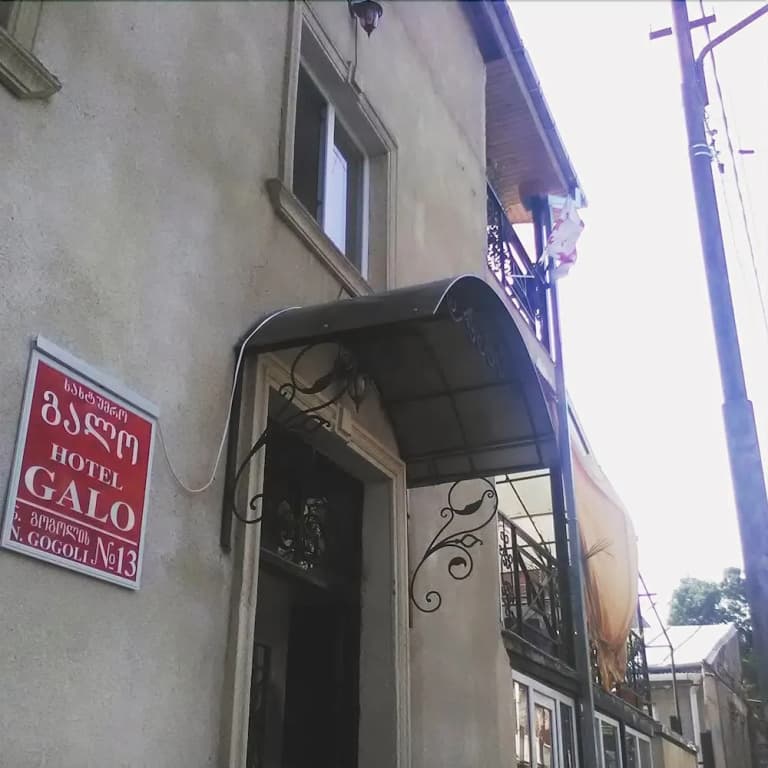 Galo - Hostel - photo 1