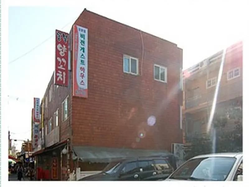 Vision Guesthouse - main photo