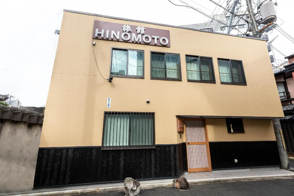 Ryokan Hinomoto - photo 16