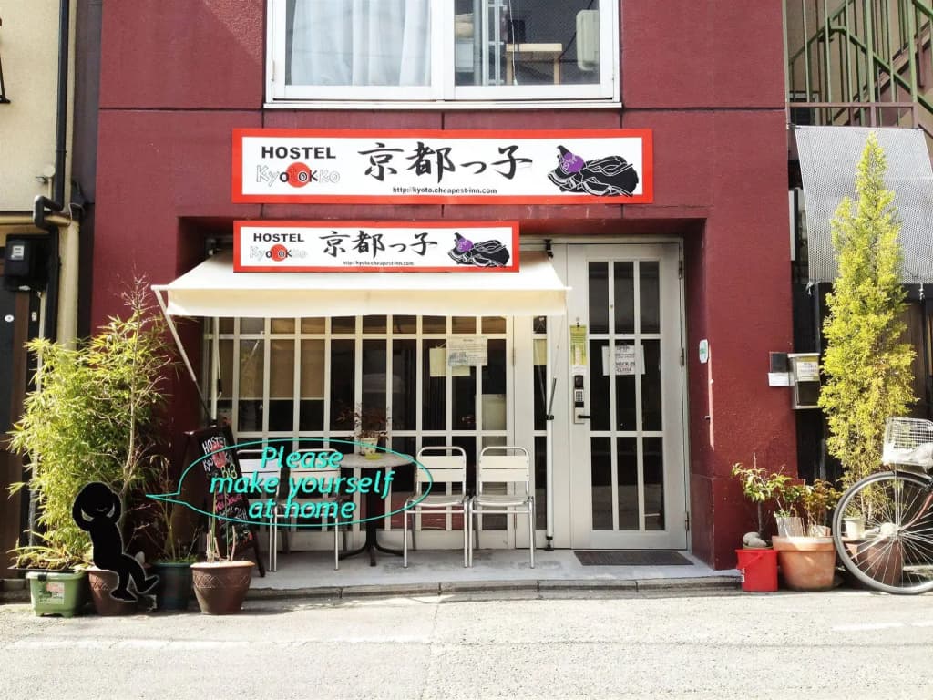 Hostel Kyotokko - photo 1