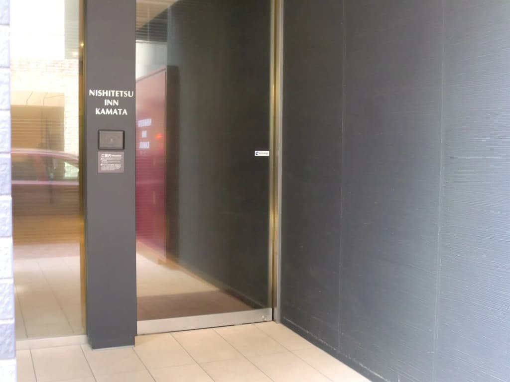 APA Hotel Kamata Ekimae - photo 15