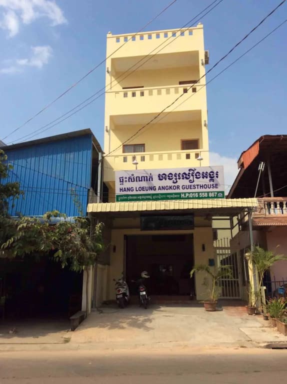 Hang Loeung Angkor Guesthouse - photo 1