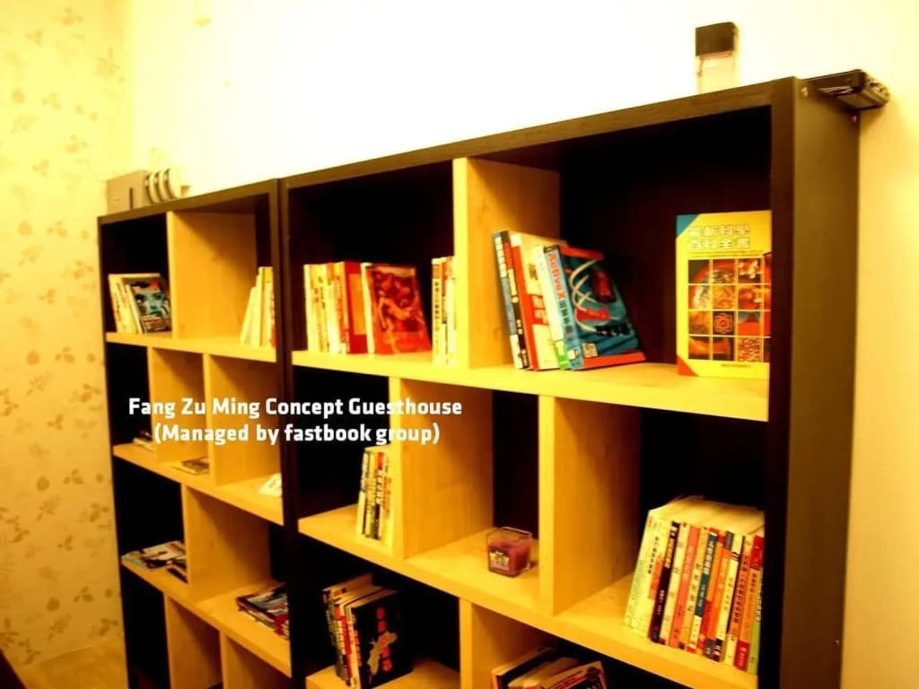 Fang Zu Ming Concept Guesthouse - photo 1