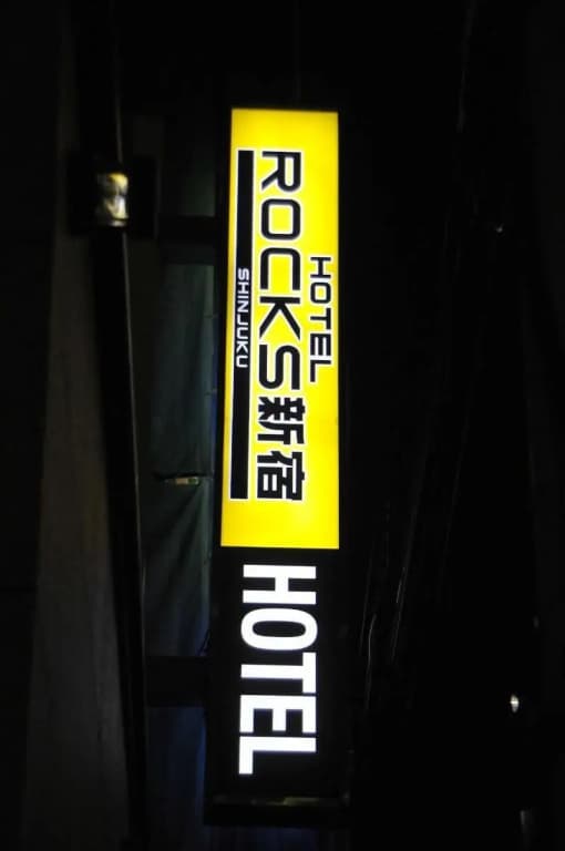 Hotel Rocks - photo 4