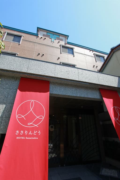 Hotel Sasarindou - photo 29