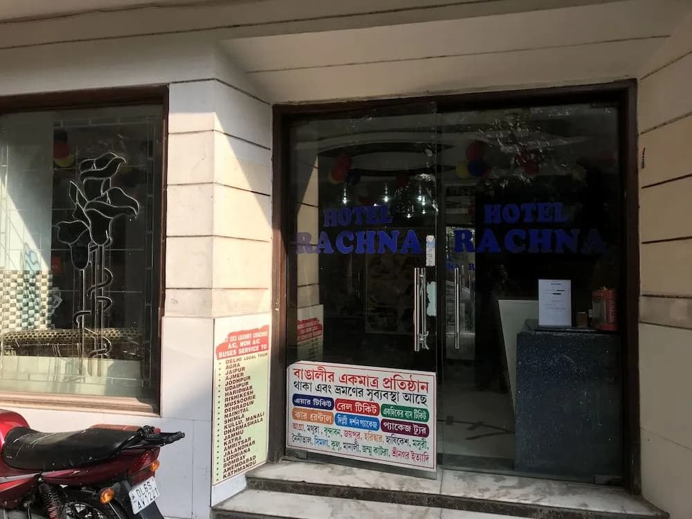 Hotel Rachana Tourist - main photo
