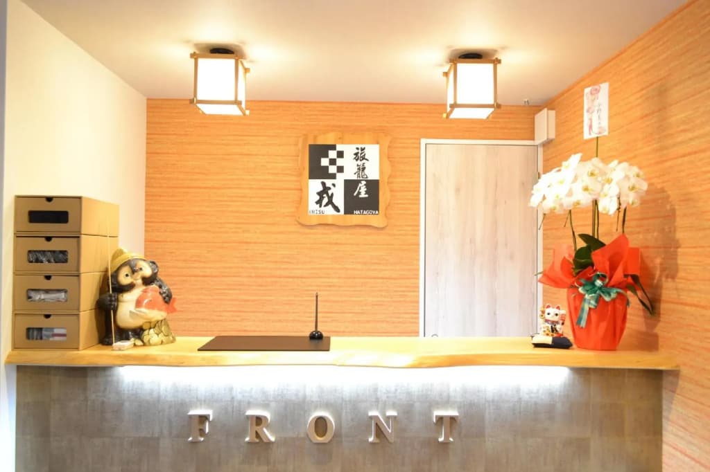 Hatagoya Ebisu Hotel - photo 2