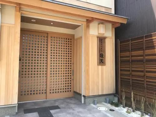 Guest House Keiten - main photo