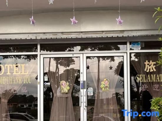 Wangsa Village Inn - photo 6