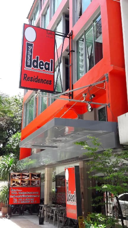 Ideal Hotel Pratunam - photo 1