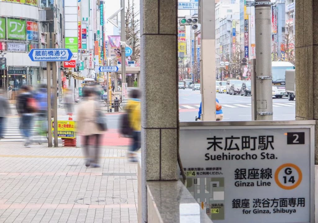 Super Hotel Akihabara-Suehirocho - photo 24