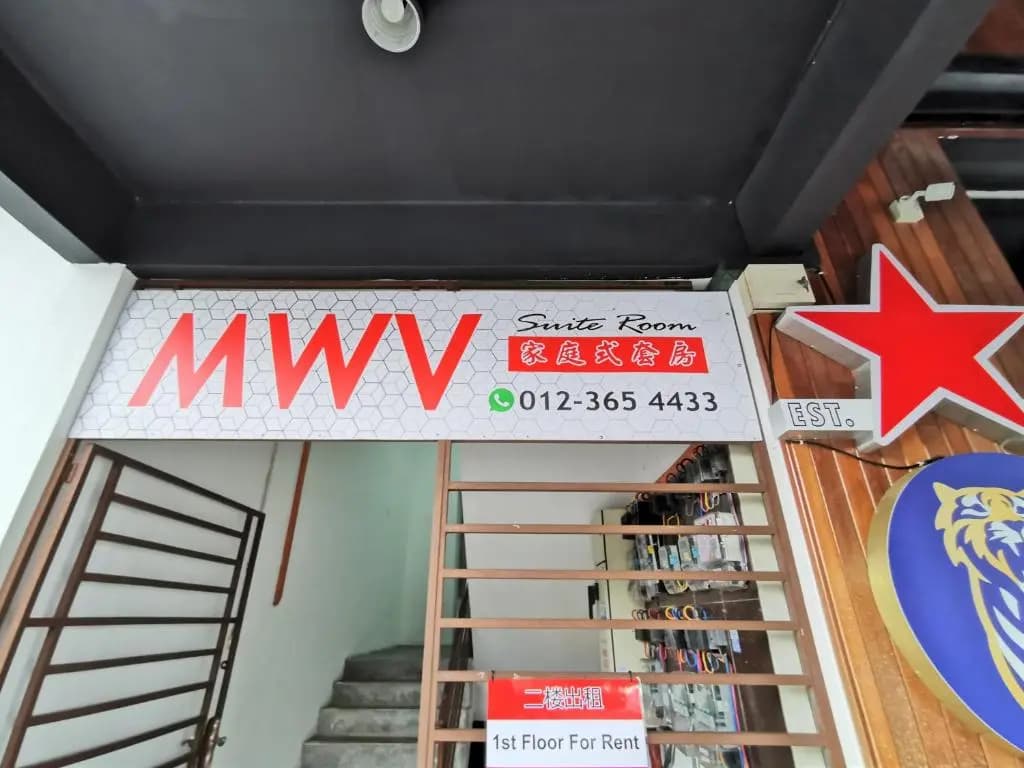 MWV Suite Room (MUAR) - photo 11