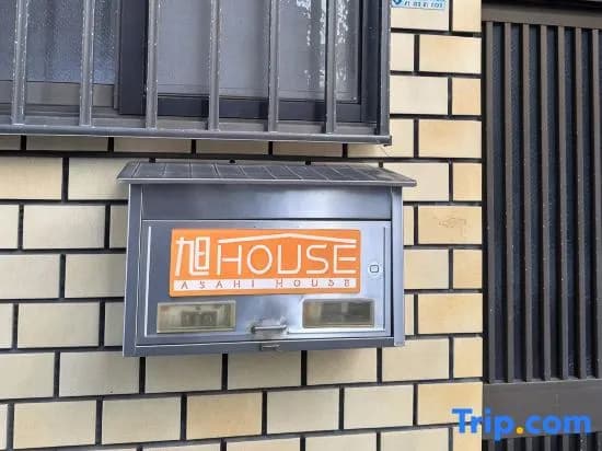 Asahi House - photo 1