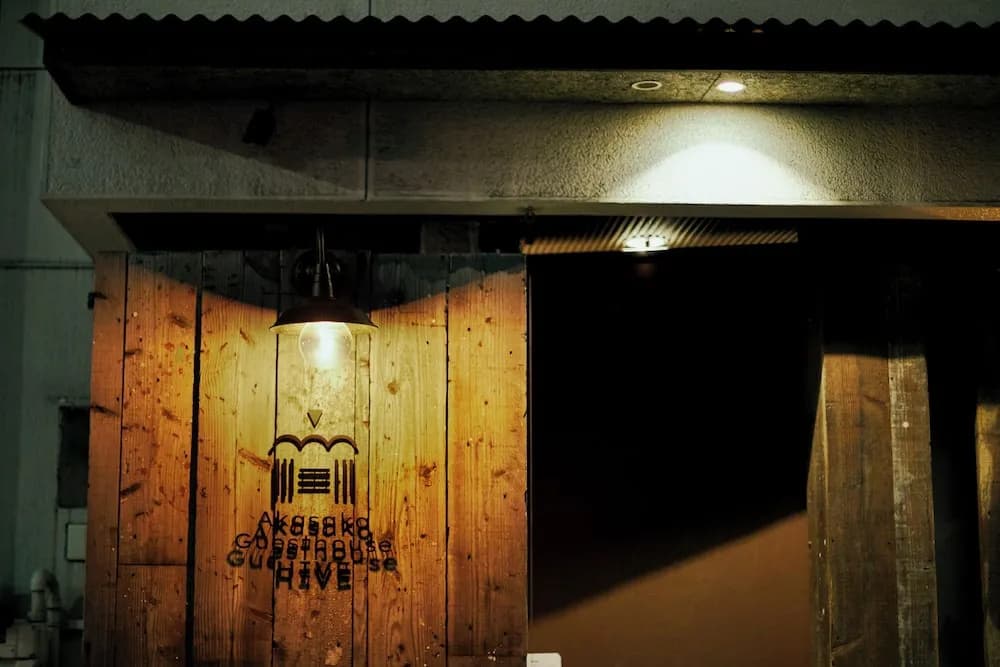 Akasaka Guesthouse HIVE - Hostel - photo 16