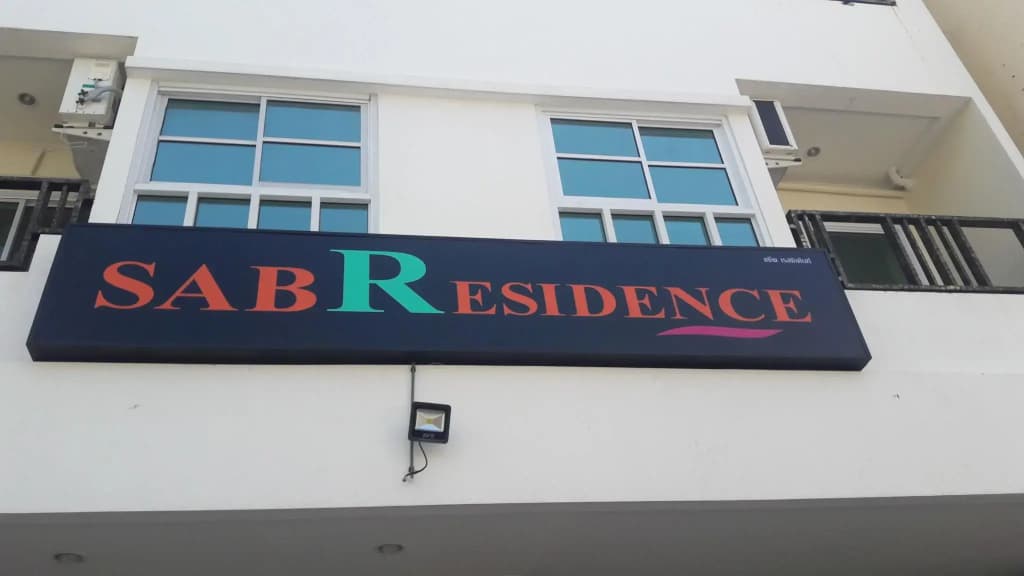 SAB Residence - main photo