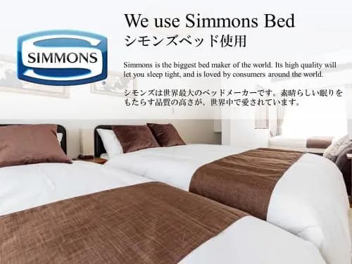 Prestige Suites Osaka Abiko - photo 2