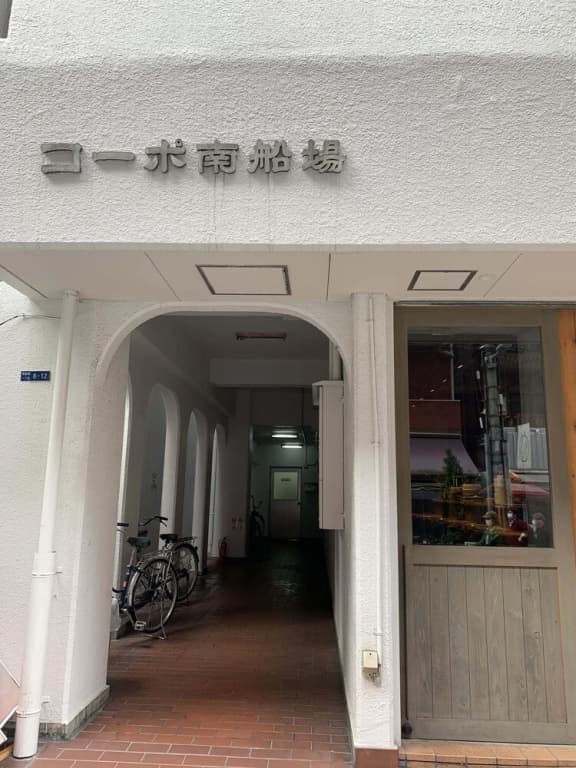 Ex Minamisenba Apartment201 - main photo