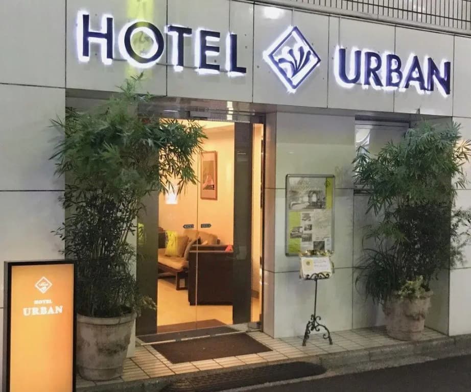 Hotel Urban - photo 19