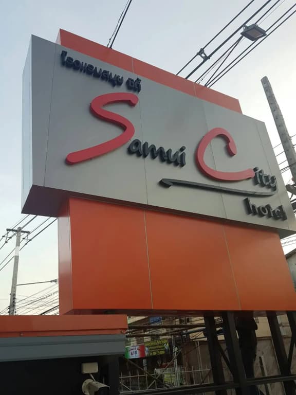 Samui City Hotel - main photo