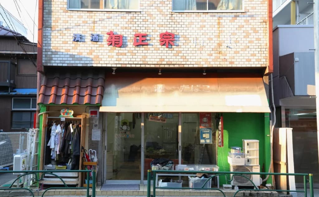 Yadoya Guesthouse Green - Hostel - photo 14