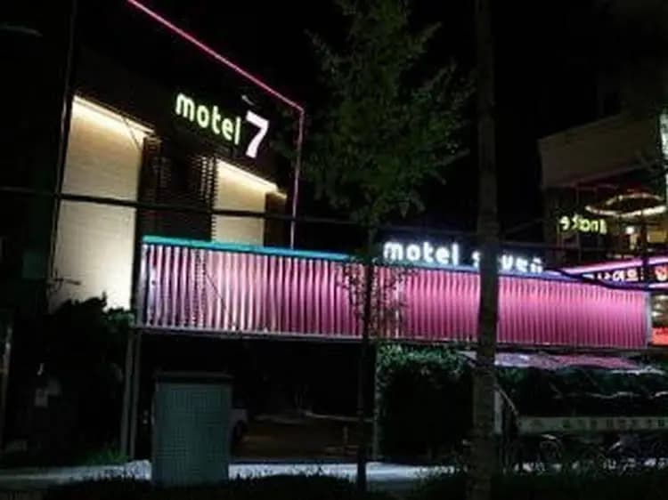 Motel 7 - photo 1