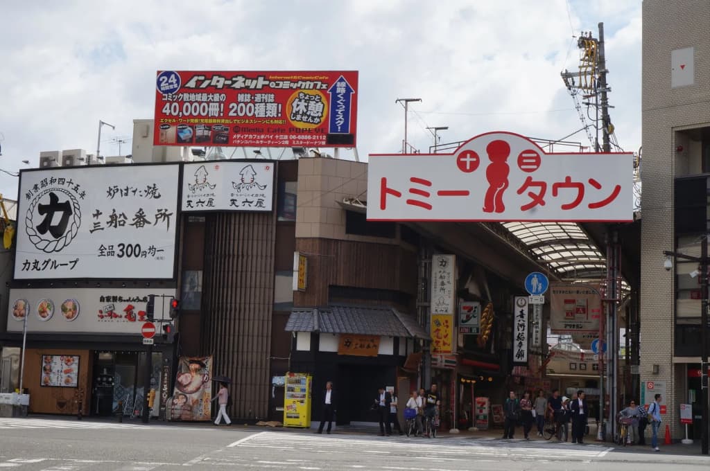 Minn Juso - photo 19