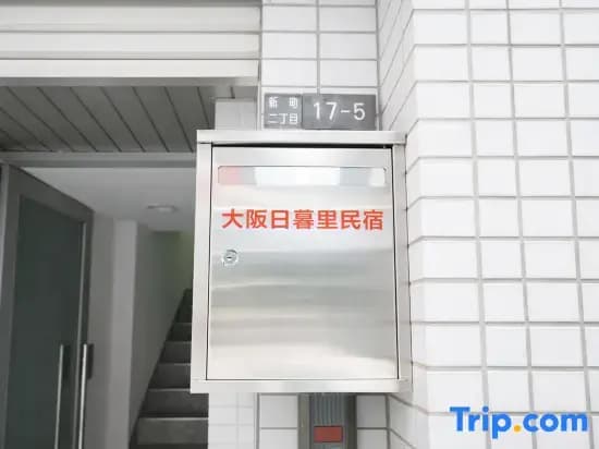 Osaka Nippori Building 6 - photo 5
