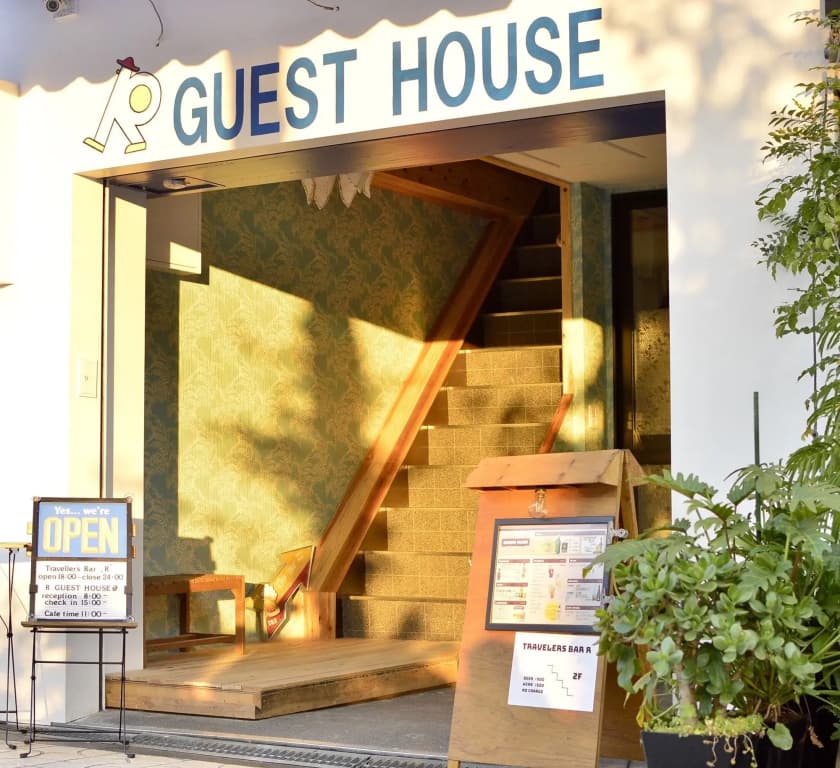 R Guest House - Hostel - main photo