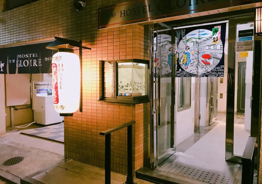 Kyoto Hostel GLOIRE - photo 13