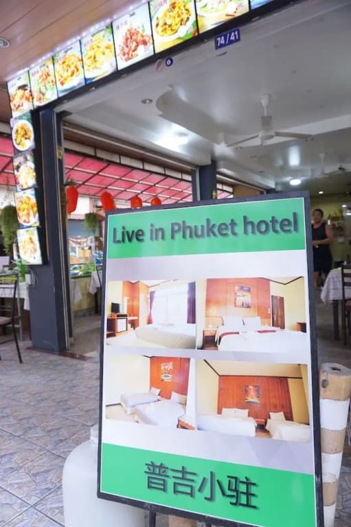 Live in Phuket - photo 12