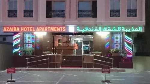 Azaiba Hotel Apartment - photo 8