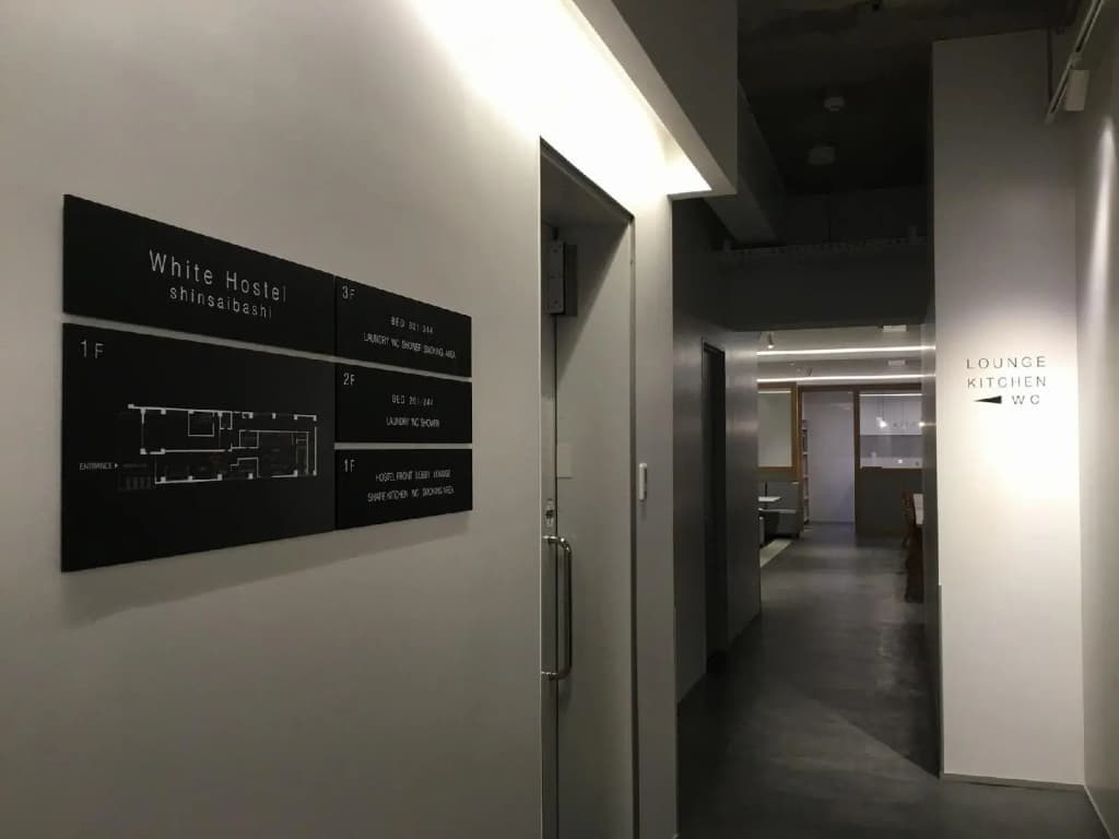 White Hostel shinsaibashi - photo 14