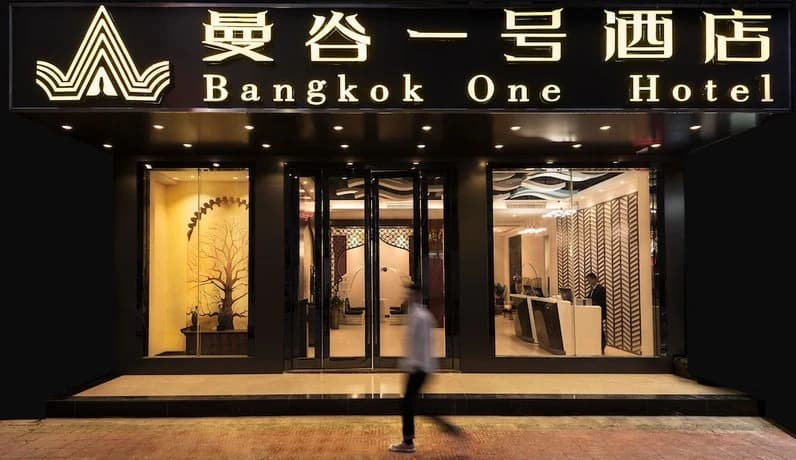 Al Khaleej Holiday - main photo