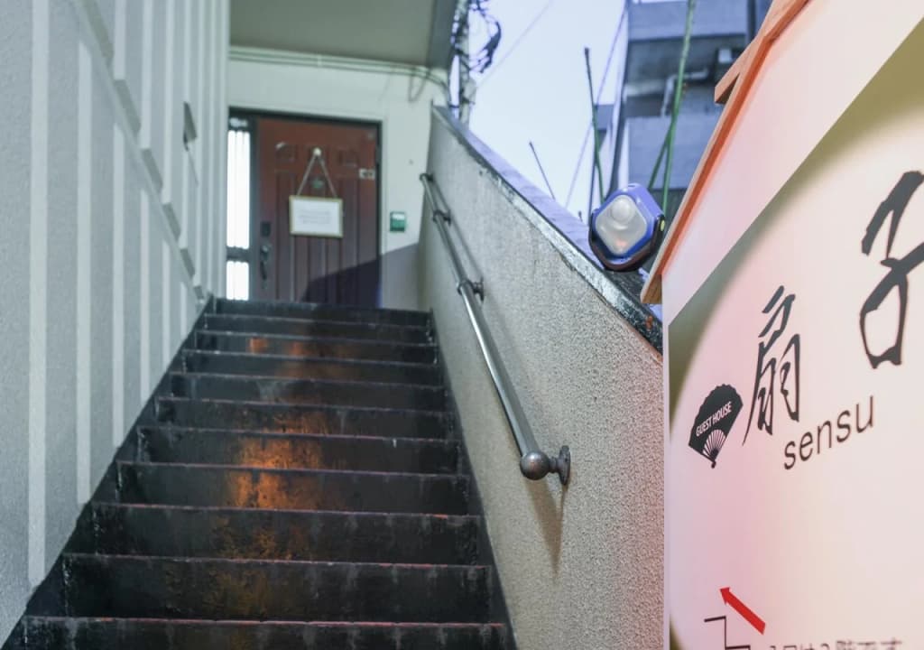 Guest House SENSU - Hostel - photo 13