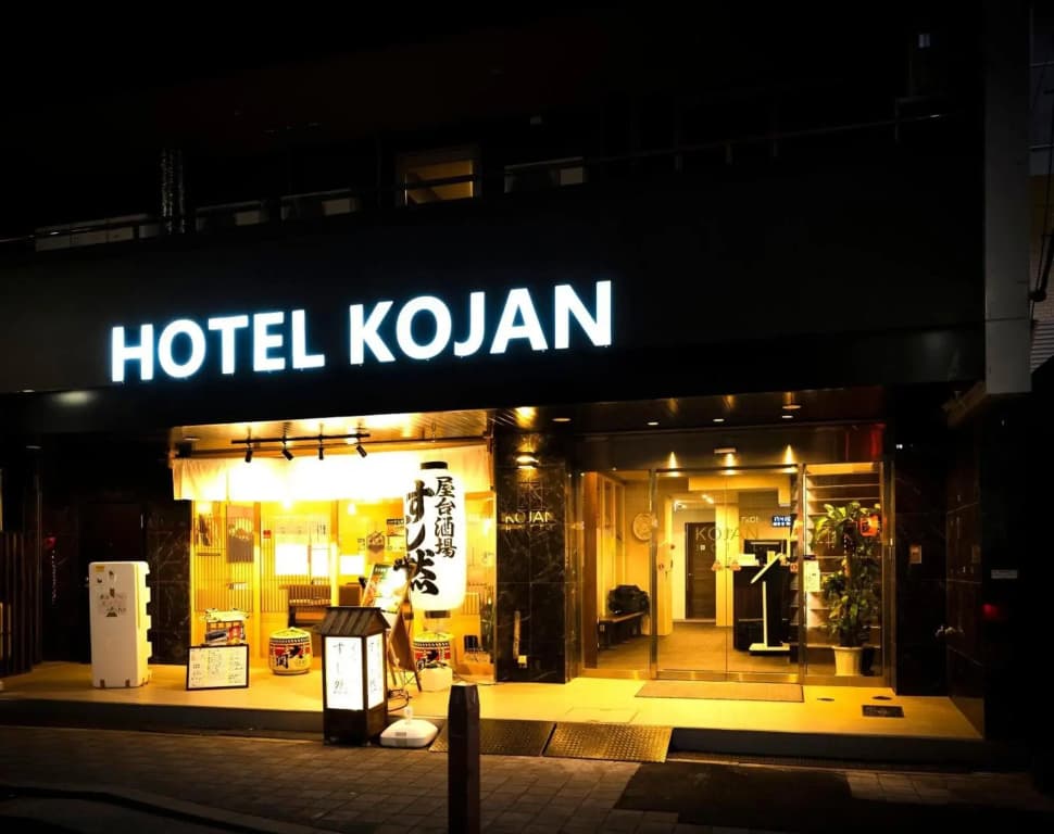 Hotel Kojan - photo 1