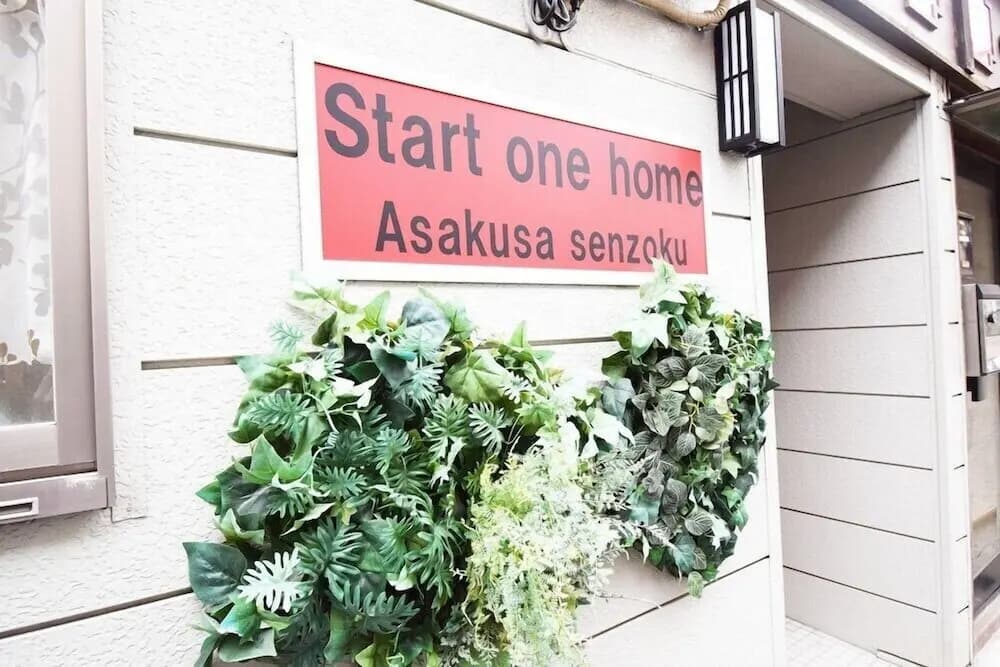 Start One Home Senzoku A - main photo