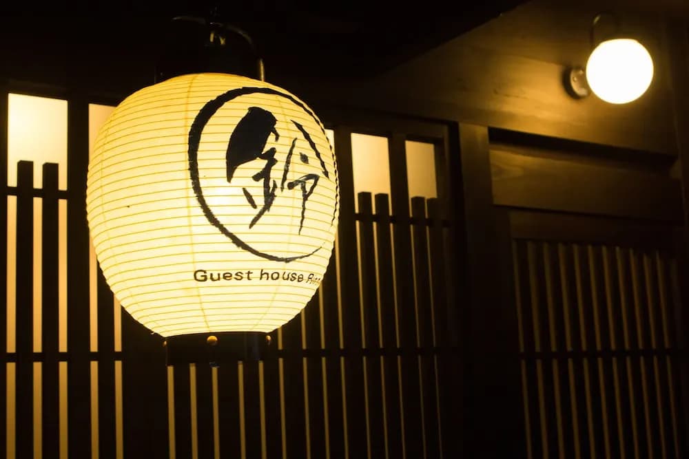 Rinn Rokujo Machiya - photo 11