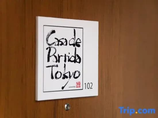 IMB Machiya 4-chome - photo 2